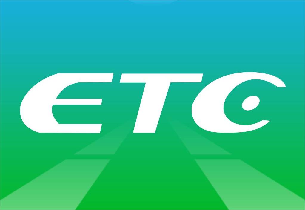 ETC電子标簽
